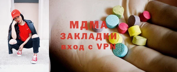 mdpv Бугульма