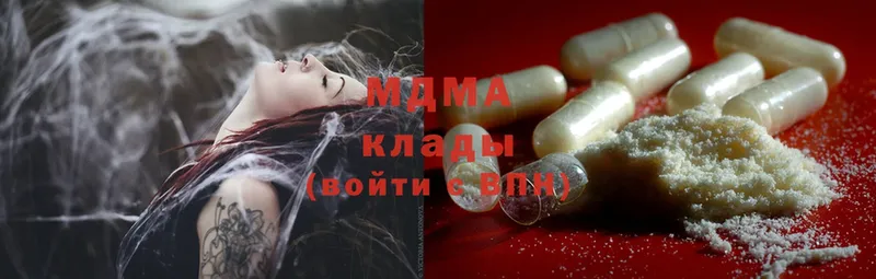 MDMA кристаллы  Бахчисарай 